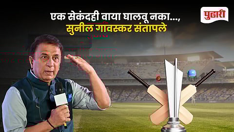 Sunil Gavaskar IPL 2026 Controversy