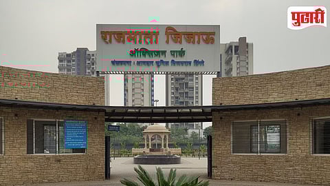 Rajmata Jijau Garden