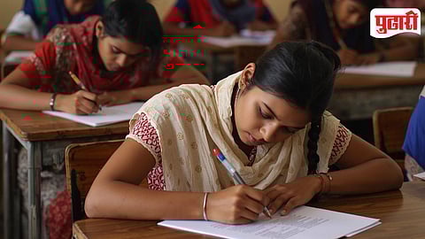 Competitive Exam 