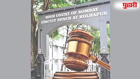 Kolhapur Circuit Bench