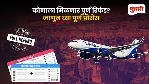 IndiGo Flight Refund