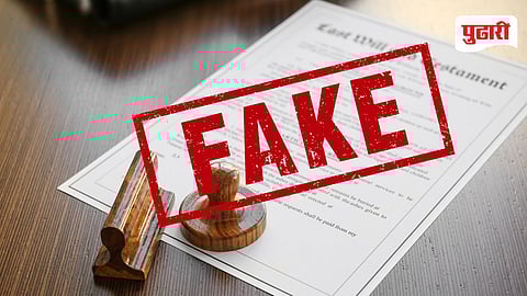 Fake Documents