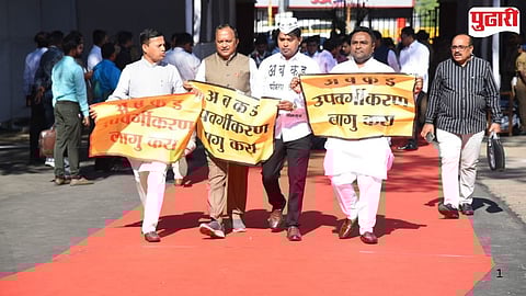 Nagpur winter session 