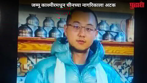 Chinese Man Detained