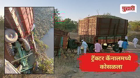 Parbhani Accident | ऊस वाहतूक करणारा ट्रॅक्टर कोसळला कॅनॉल मध्ये 