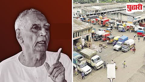 Baba Adhav Market Yard