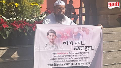 Minor girls abuse issue