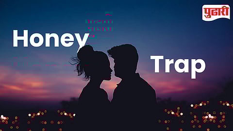 Honeytrap Extortion Pune