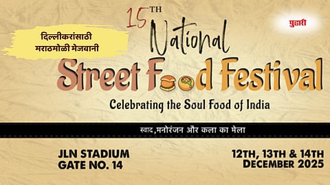 Delhi food Festival
