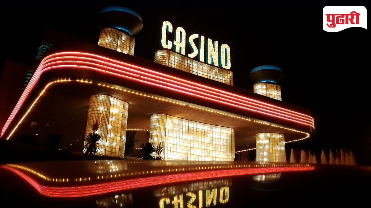 Mandovi Casino Goa | मांडवीतील कॅसिनोद्वारे वर्षाला 800 कोटी महसूल