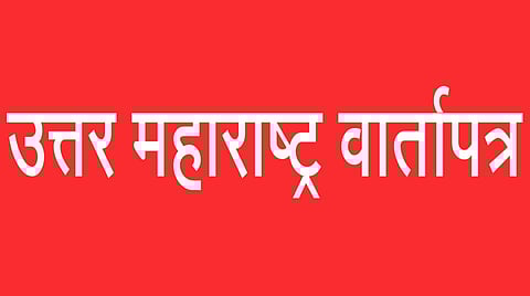 Nashik Municipal Corporation Elections