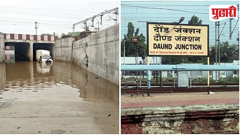 Daund Pune Railway Issues