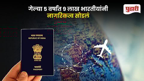 Indians Renouncing Citizenship Latest Data