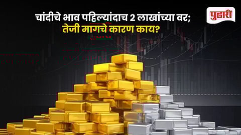 Silver Hits Record High