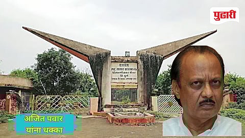 Pune News | 'यशवंत'च्या जमीन विक्रीला मुख्यमंत्र्यांकडून स्थगिती : उपमुख्यमंत्री अजित पवार यांना मोठा शह! 