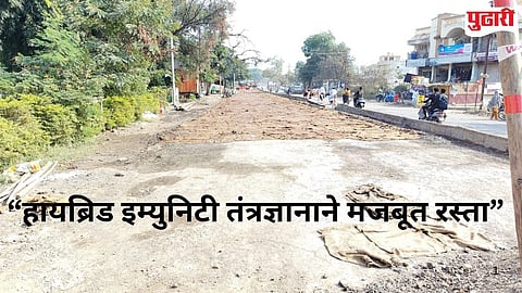 Pusad Hardada highway road quality issues