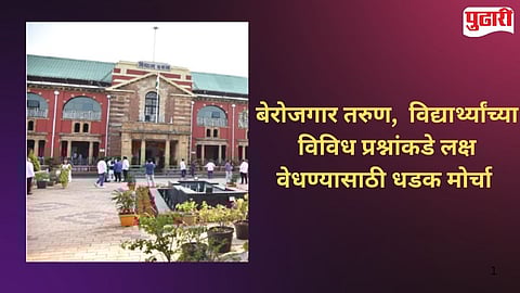  NSUI Student protest