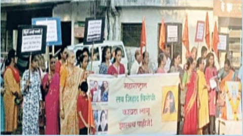 Love Jihad Law Maharashtra