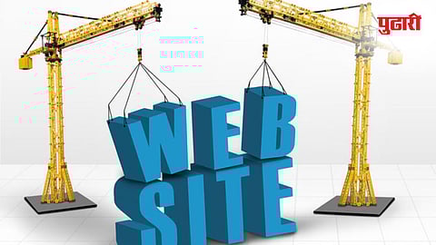  बनावट वेबसाइट