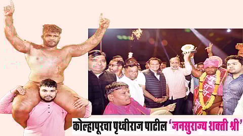 Janasurajya Shakti Shri award 