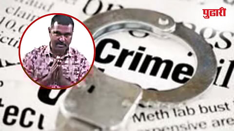 खंडणीखोर संतोष शर्मा / Extortionist Santosh Sharma