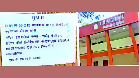 Mukundwadi ESIC Hospital