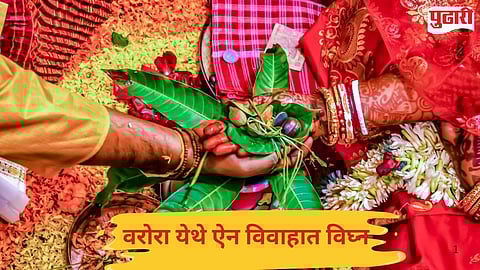 Warora wedding dispute