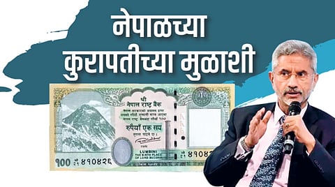 Indian territory dispute