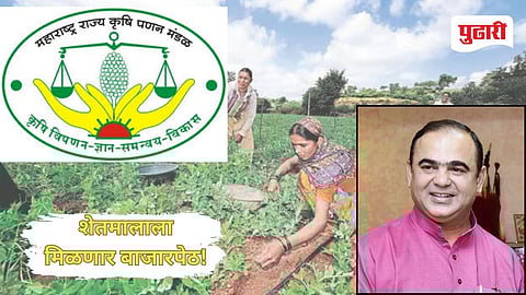 Agricultural Marketing Board