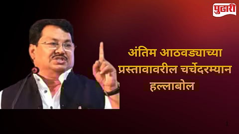 Nagpur winter session 