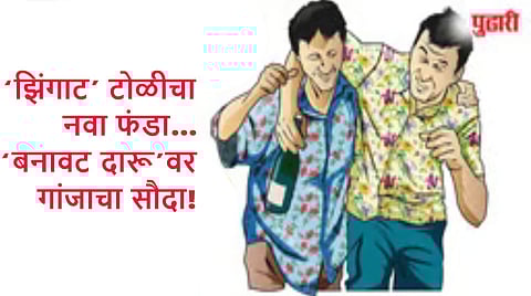 'Pudhari' sting operation