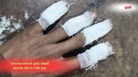 Nylon manja incident