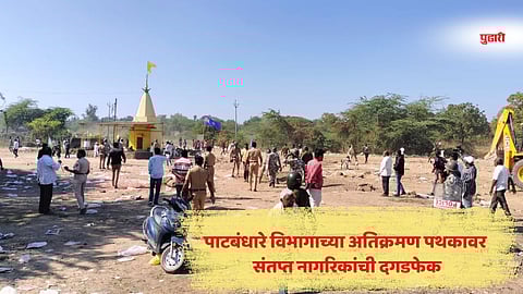 chhatrapati sambhaji nagar