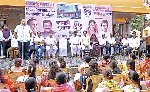 Kolhapur municipal election