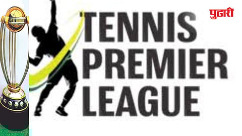 सिन्नर टेनिस प्रीमिअर लीग (एसटीपीएल)