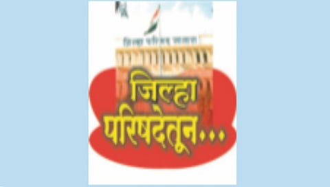 timely fund utilization