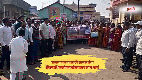 Kolhapur news|'तलाव बचाव'साठी पिंपळगाव खुर्द येथील ग्रामस्थांचा जिल्हाधिकारी कार्यालयावर लॉंग मार्च