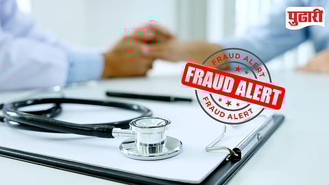 MBBS Admission Fraud