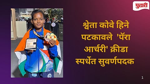 Shweta Kowe gold medal 