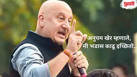 Anupam Kher
