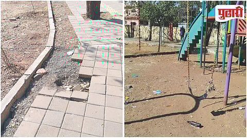 Bhosari Gavhane Udyan