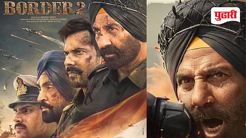 image of Border 2 poster