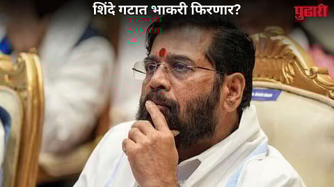 Eknath Shinde 
