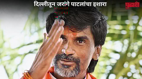 Manoj Jarange Patil
