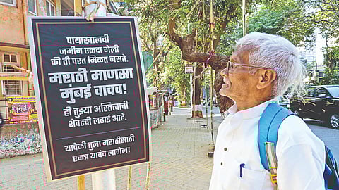 Mumbai Municipal Election
