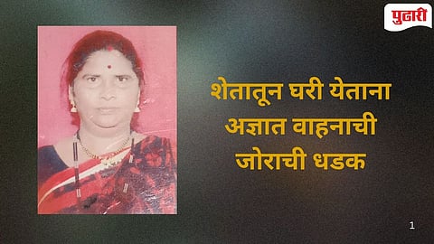 Rameshwar Tanda Koparwadi road accident 