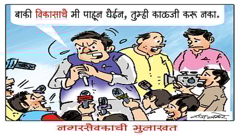 Municipal councillor interview