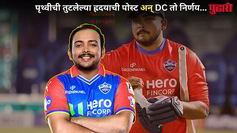 Prithvi Shaw