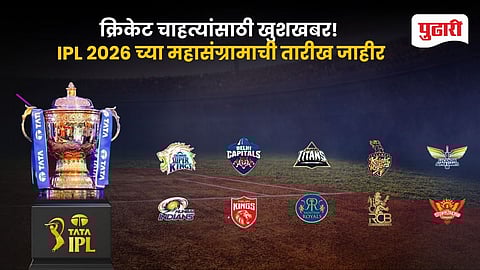 IPL 2026 Schedule