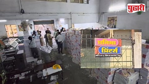 Nagpur book factory raid 
